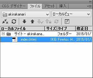 ファイル名を入力する